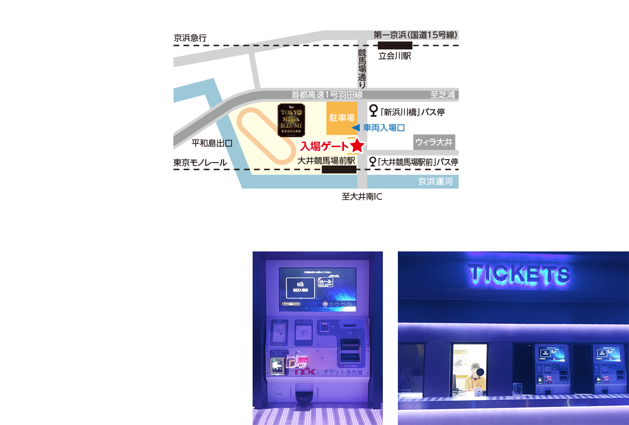 ticket