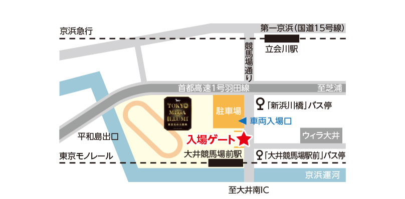 ticket
